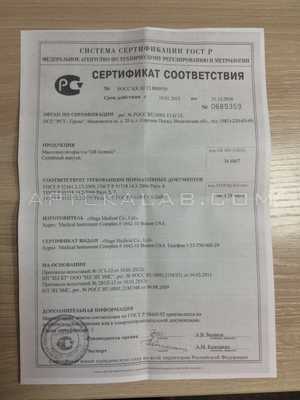 Ab Gymnic сертификат в Олонце