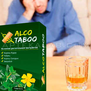 AlcoTaboo цена в Волгограде