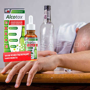 Alcotox купить в аптеке в Волгограде