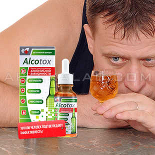 Alcotox цена