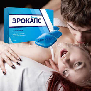 Эрокапс купить в аптеке в Крымске