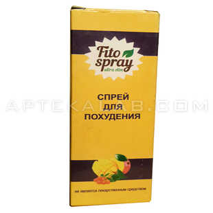 FitoSpray в аптеке в Серпухове