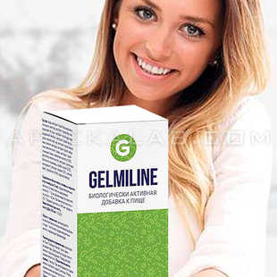 Gelmiline купить в аптеке в Иркутске