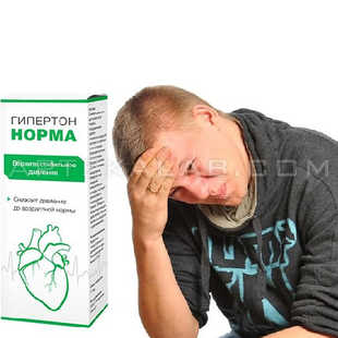 Гипертон Норм купить в аптеке в Москве