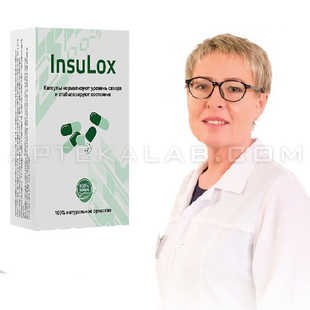 Insulox в аптеке