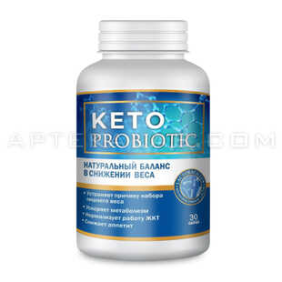 Keto Probiotic в Верхней Туре