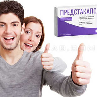 Предстакапс купить в аптеке в Семикаракорске