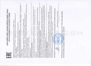 Predstalex сертификат в Канаше