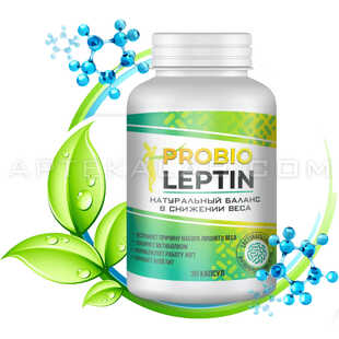 Probio Leptin в аптеке