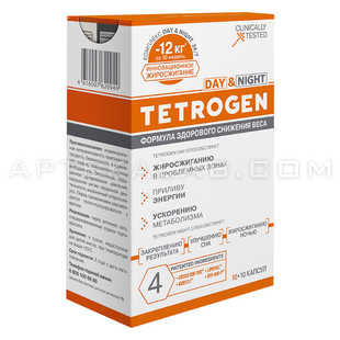 Tetrogen-men в аптеке в Черногорске