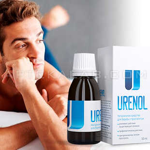 Urenol купить в аптеке в Биробиджане