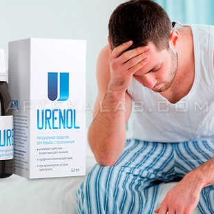 Urenol цена в Биробиджане