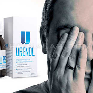 Urenol в аптеке в Омске